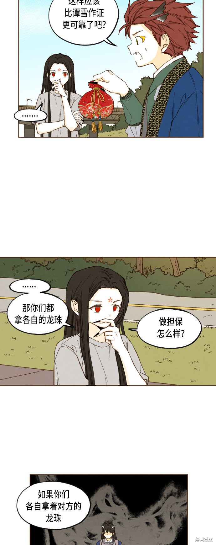 第 22 页