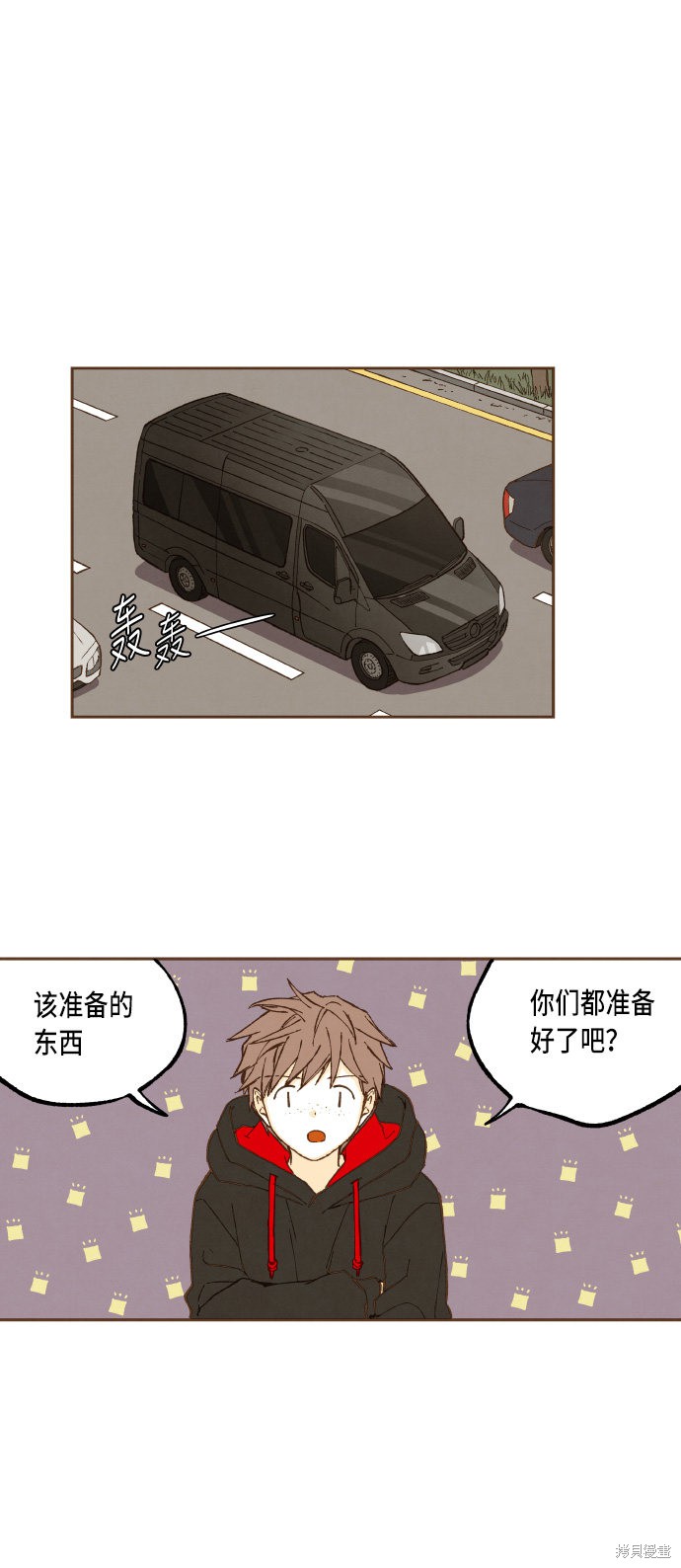 第 29 页