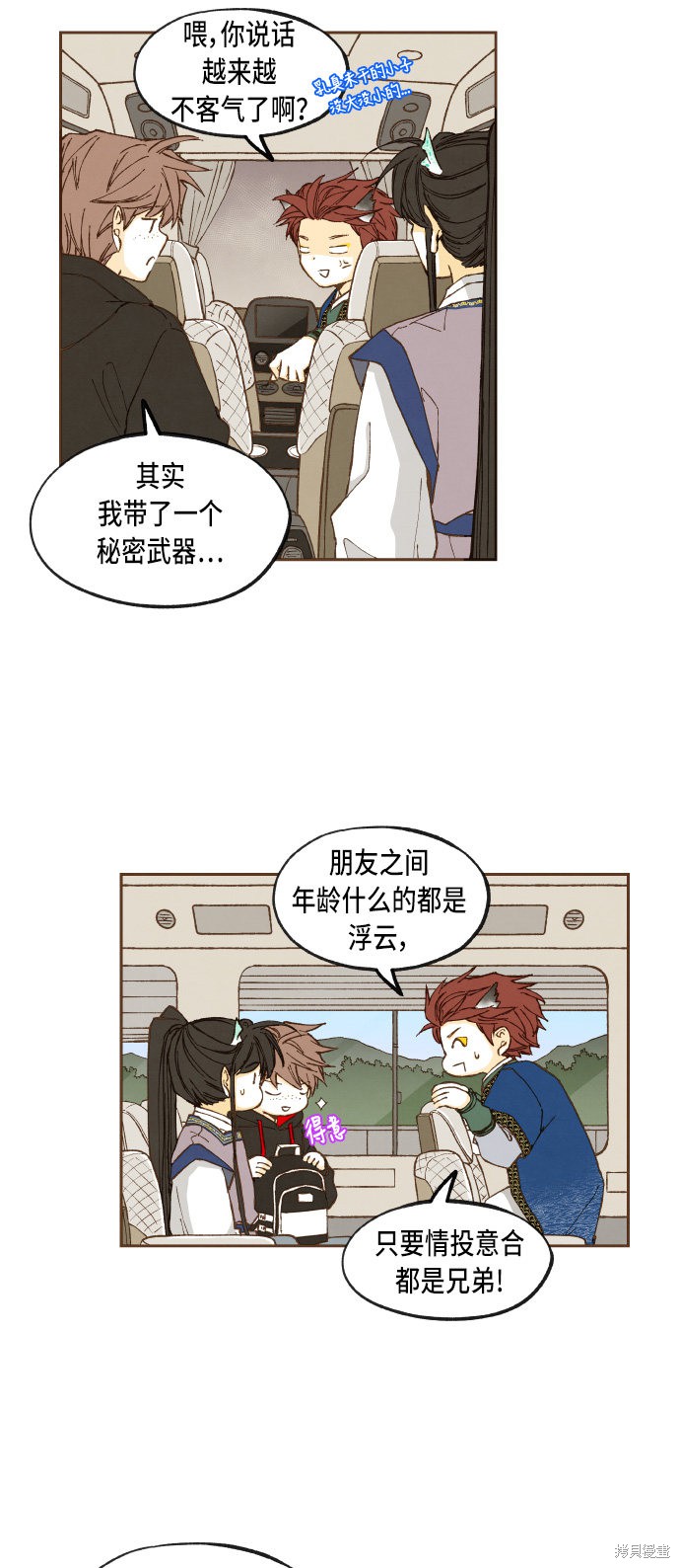 第 30 页