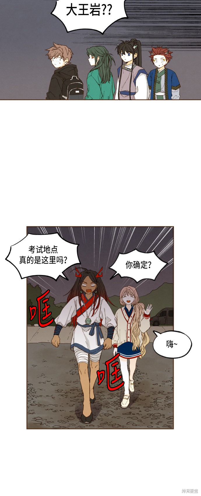 第 20 页