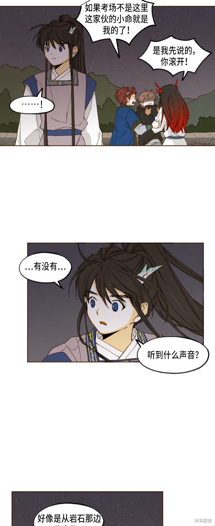 第 23 页