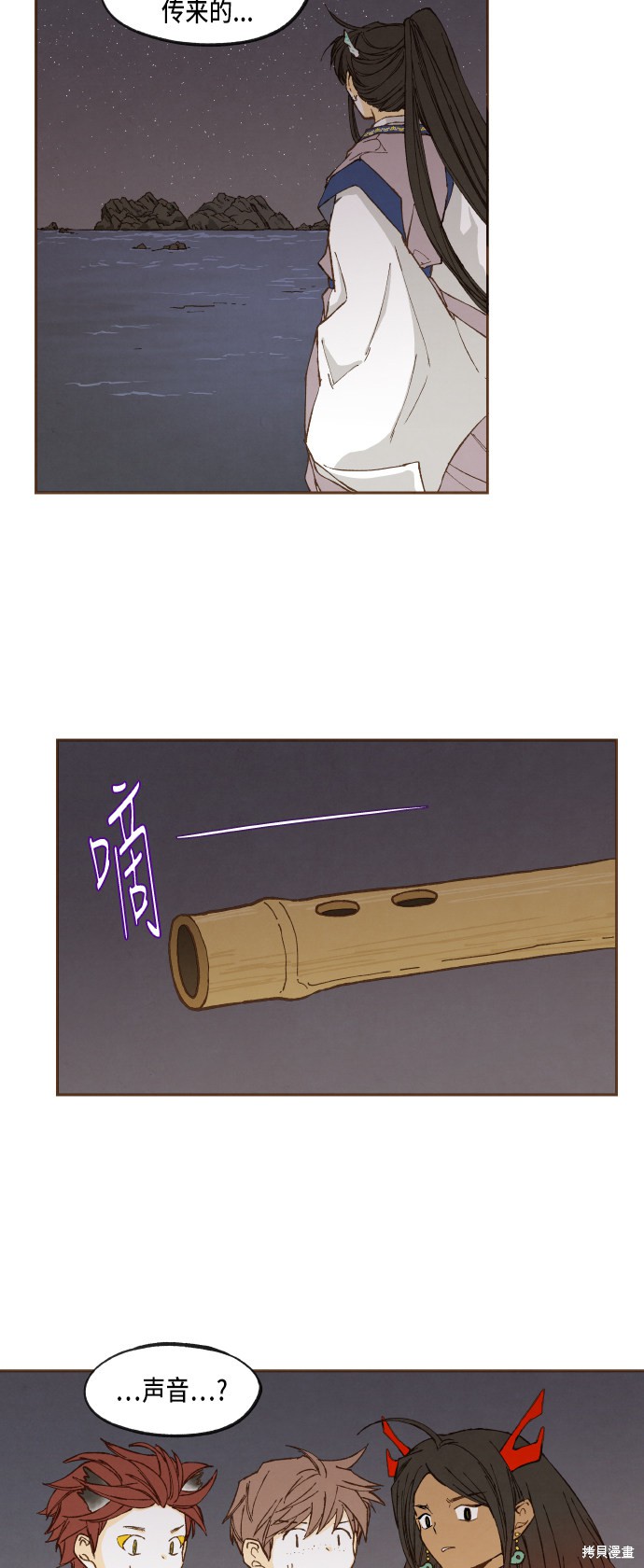 第 24 页