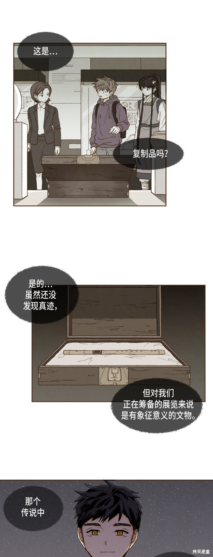第 26 页