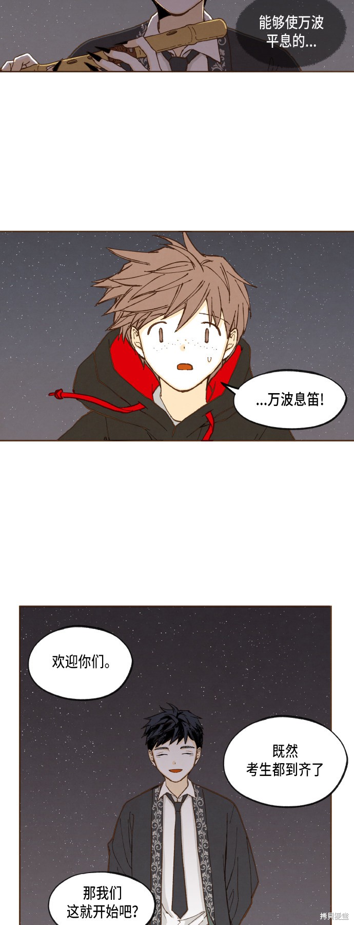 第 27 页