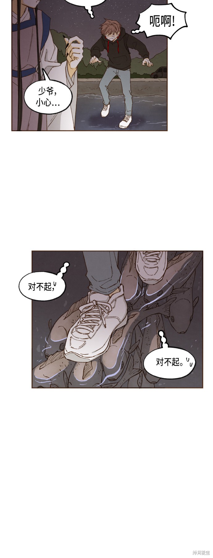 第 29 页