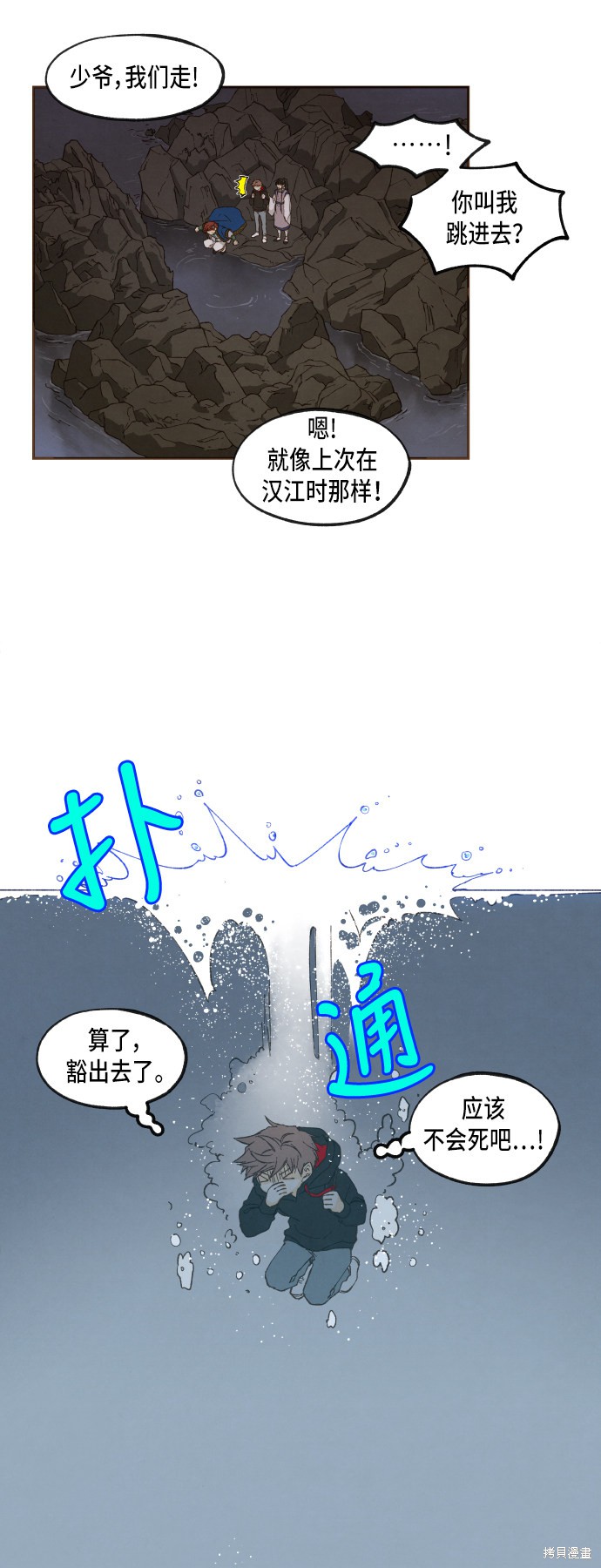第 30 页