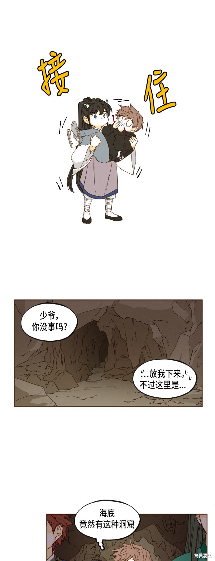 第 32 页