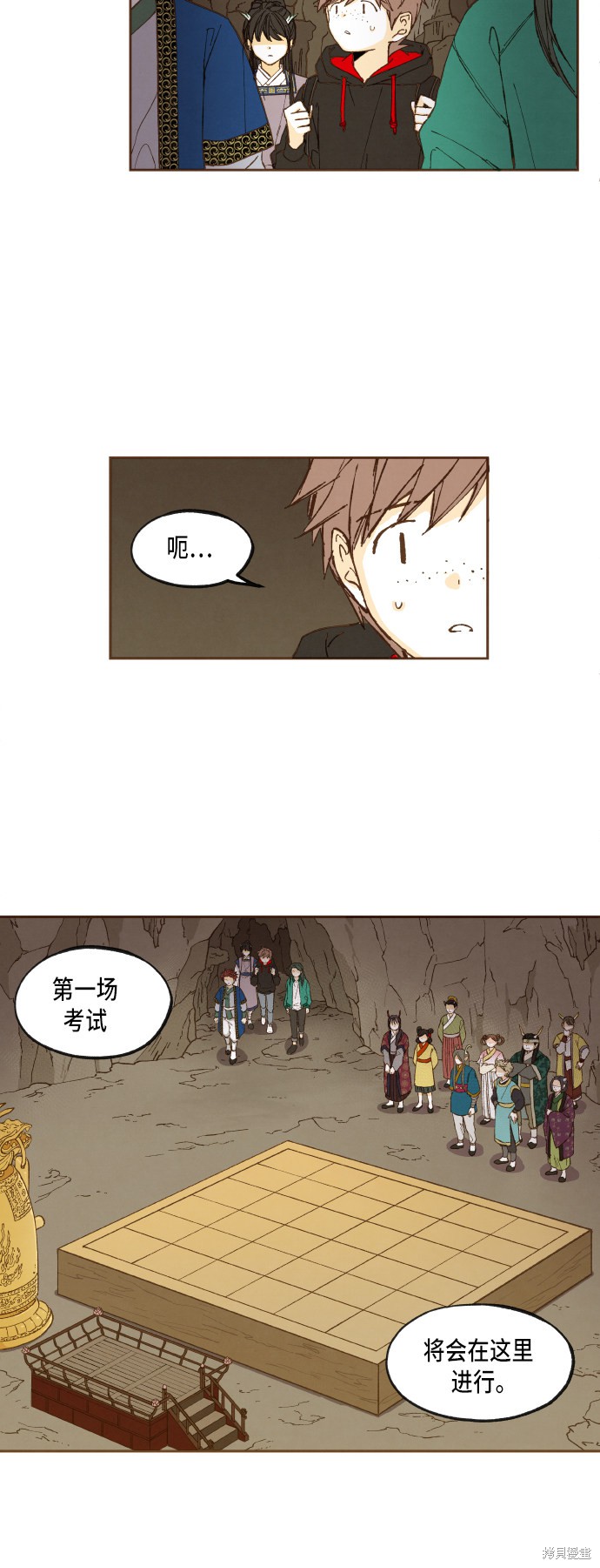 第 33 页