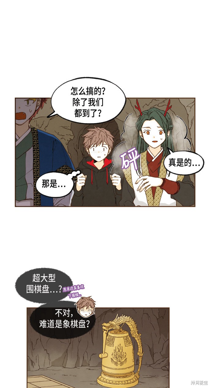 第 34 页