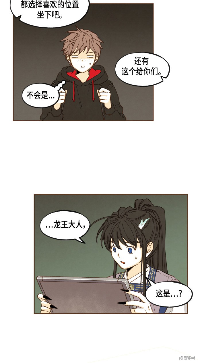 第 36 页