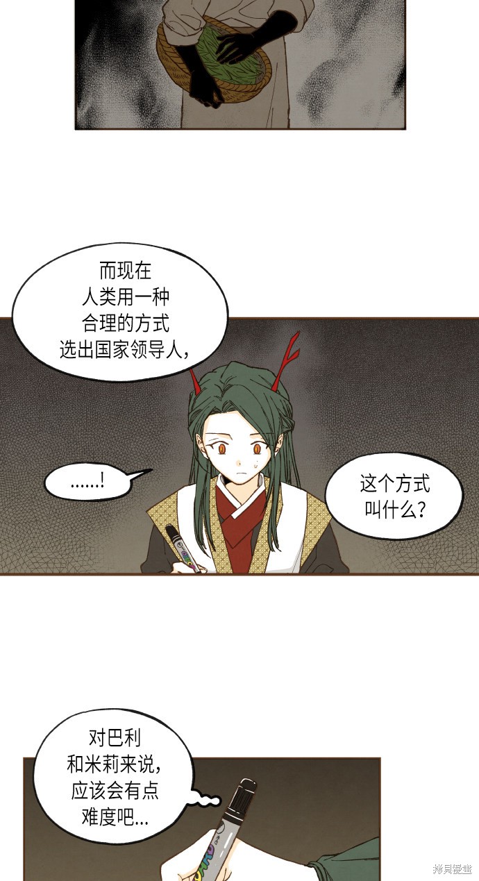 第 34 页