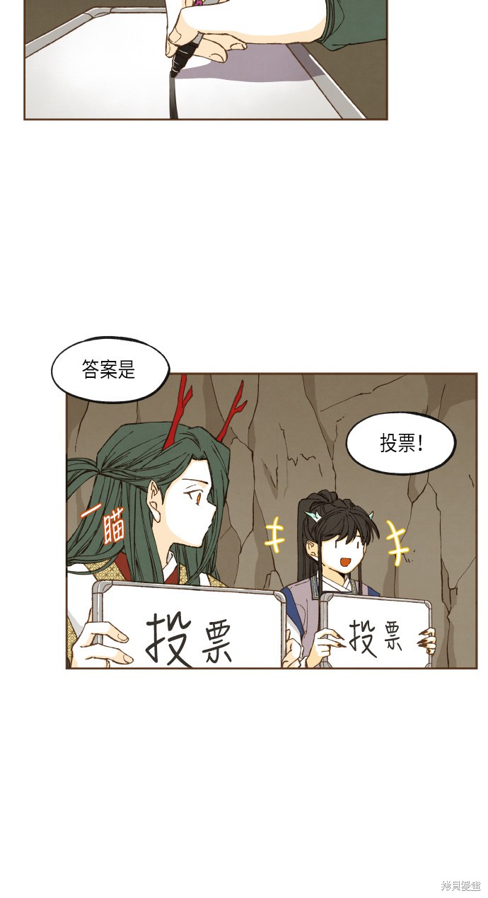 第 35 页