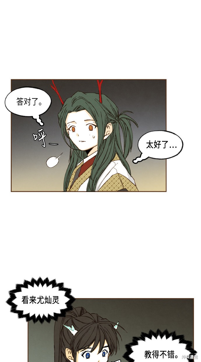 第 36 页