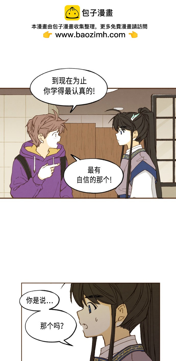 第 39 页