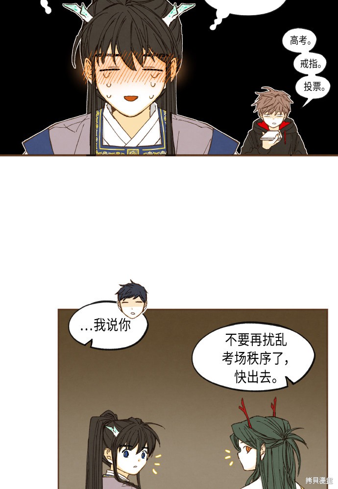 第 42 页