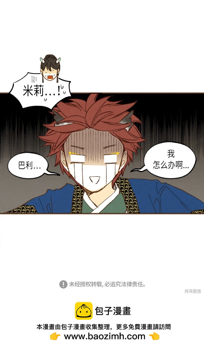 第 45 页