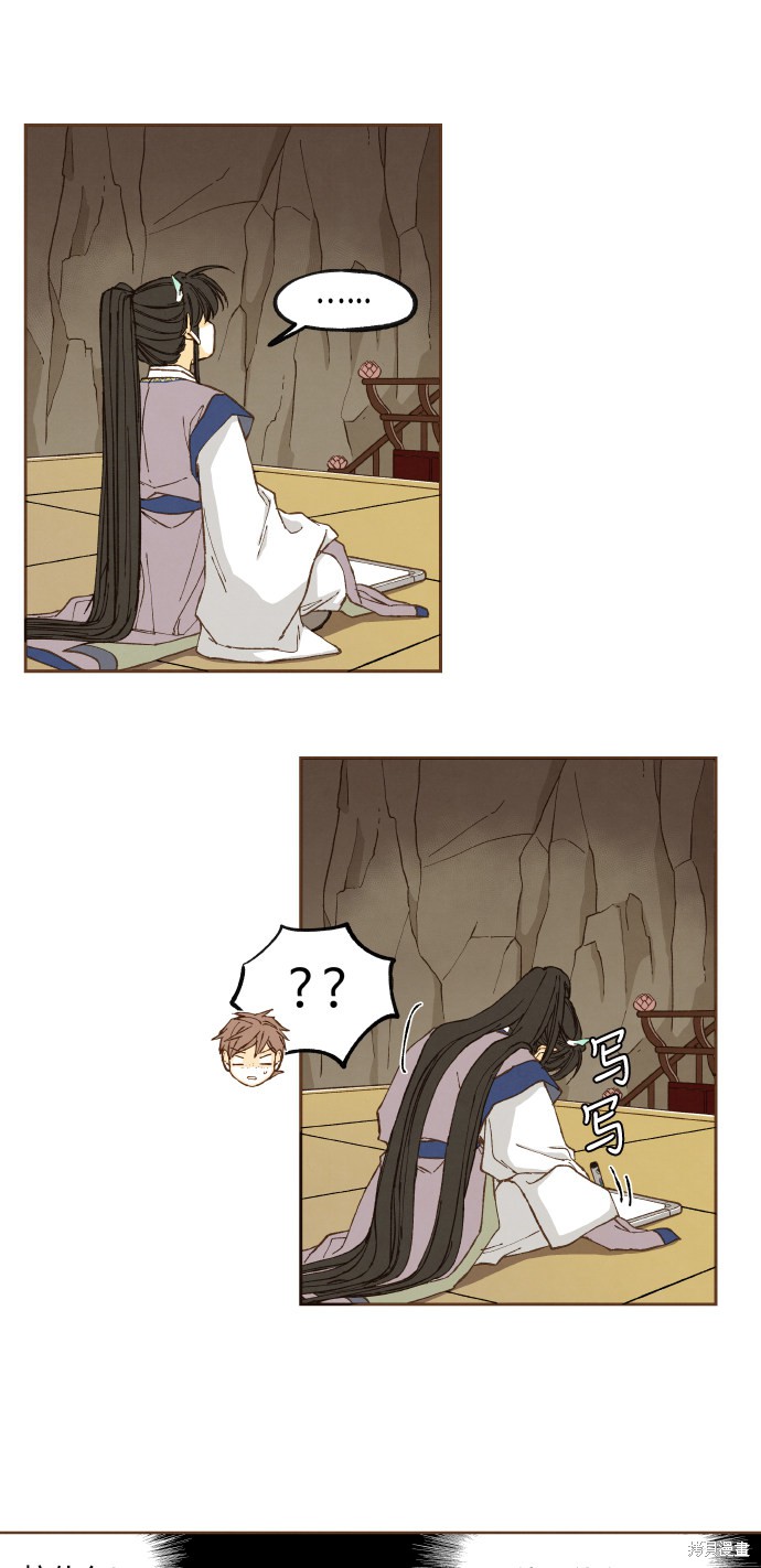第 26 页