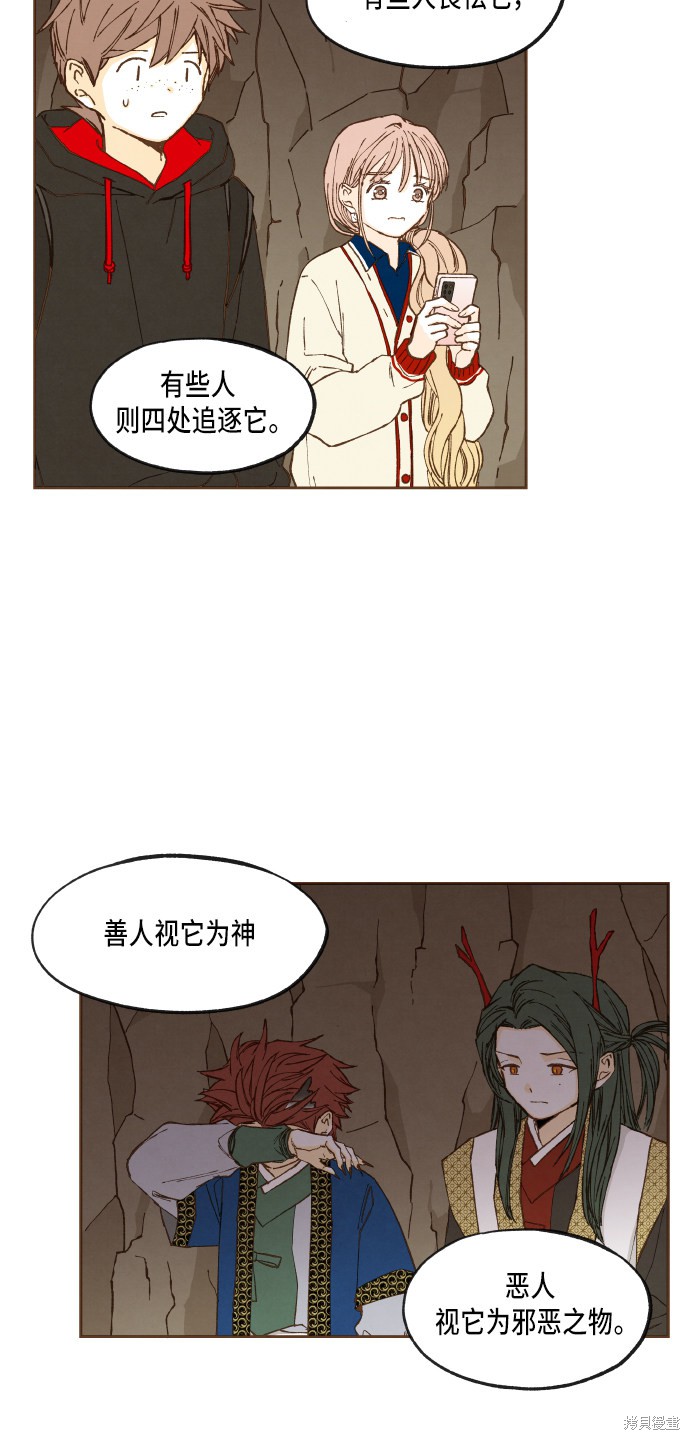 第 37 页