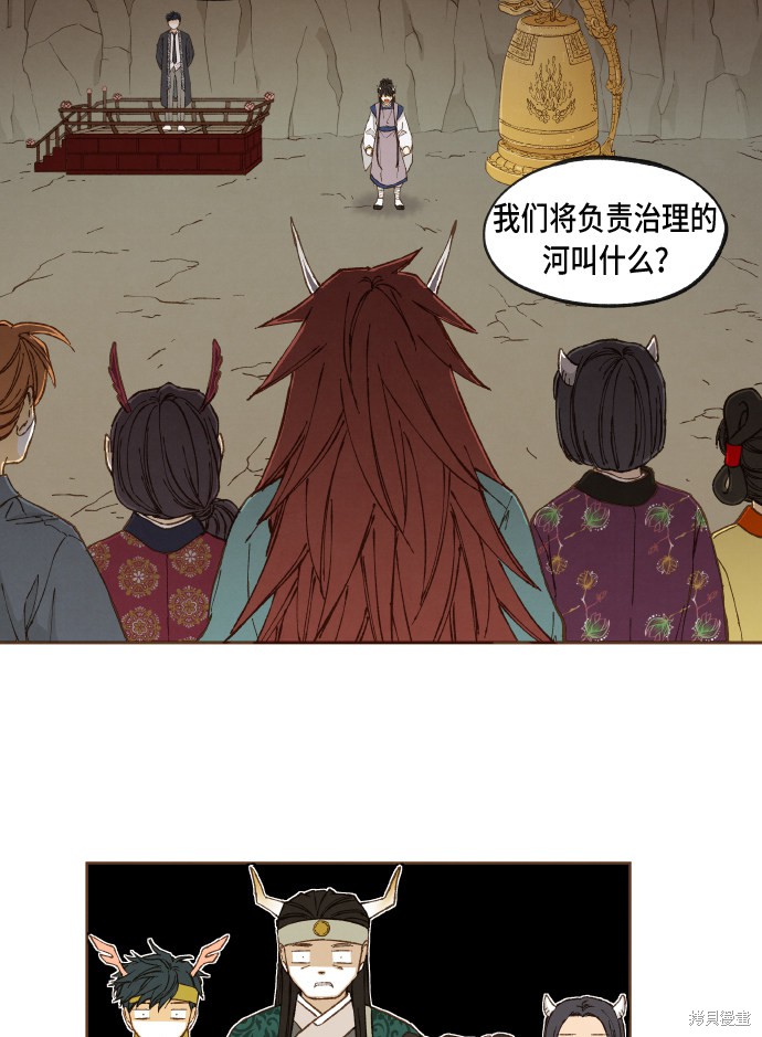 第 38 页