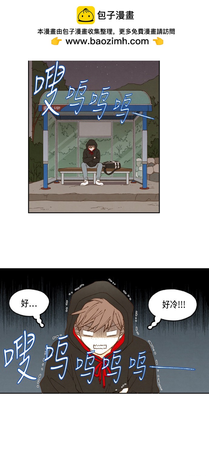 第 20 页