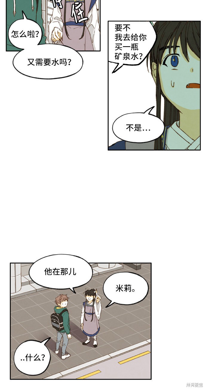 第 33 页