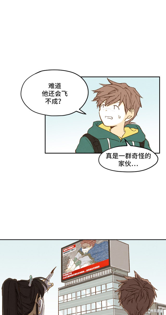 第 34 页