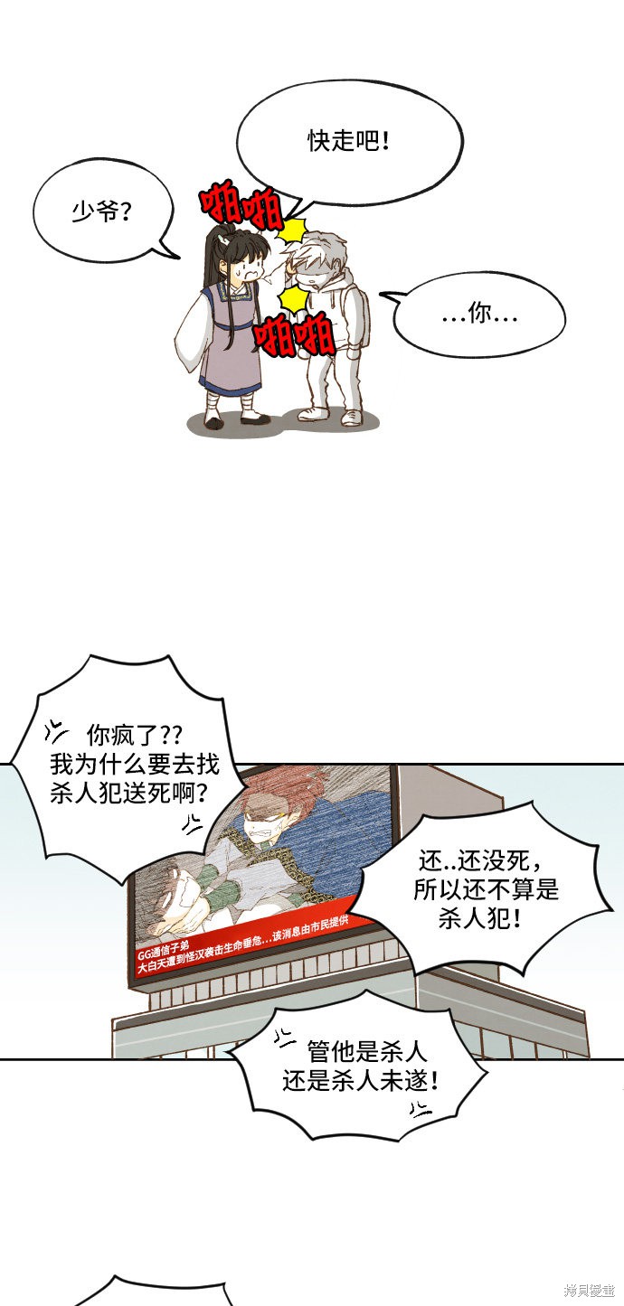第 37 页