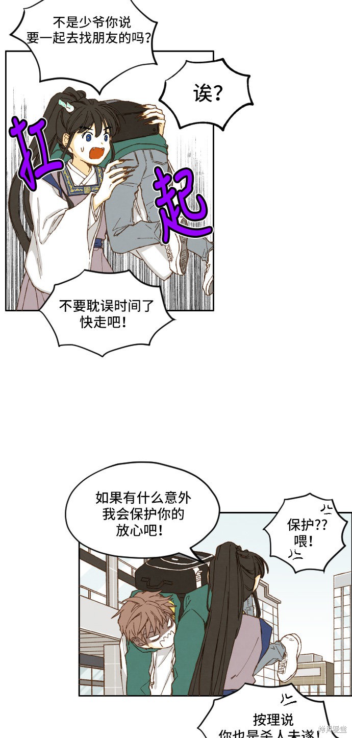 第 38 页