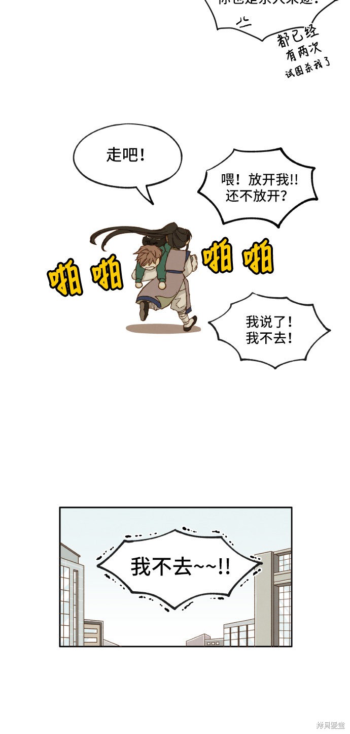 第 39 页