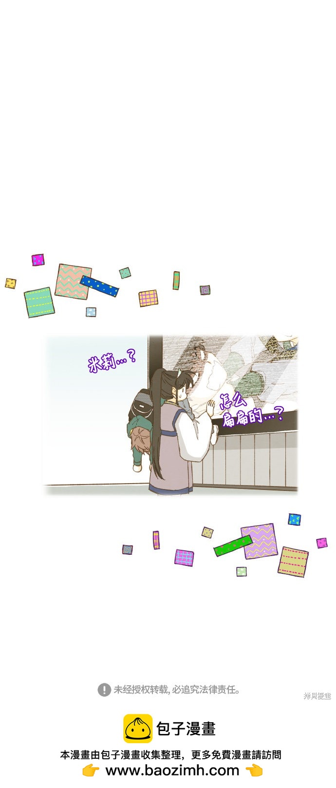 第 40 页
