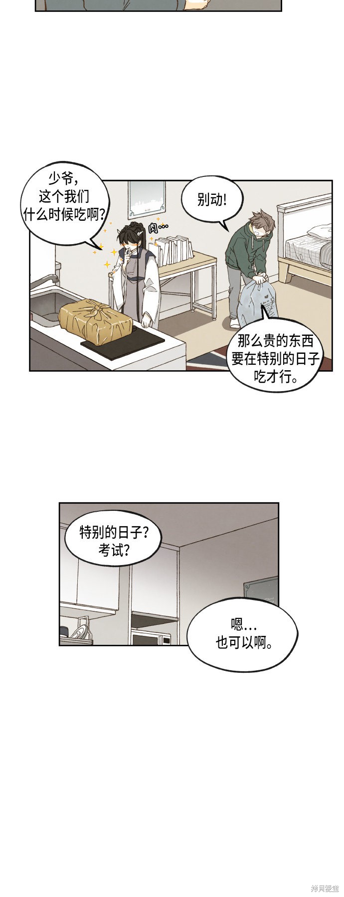 第 32 页