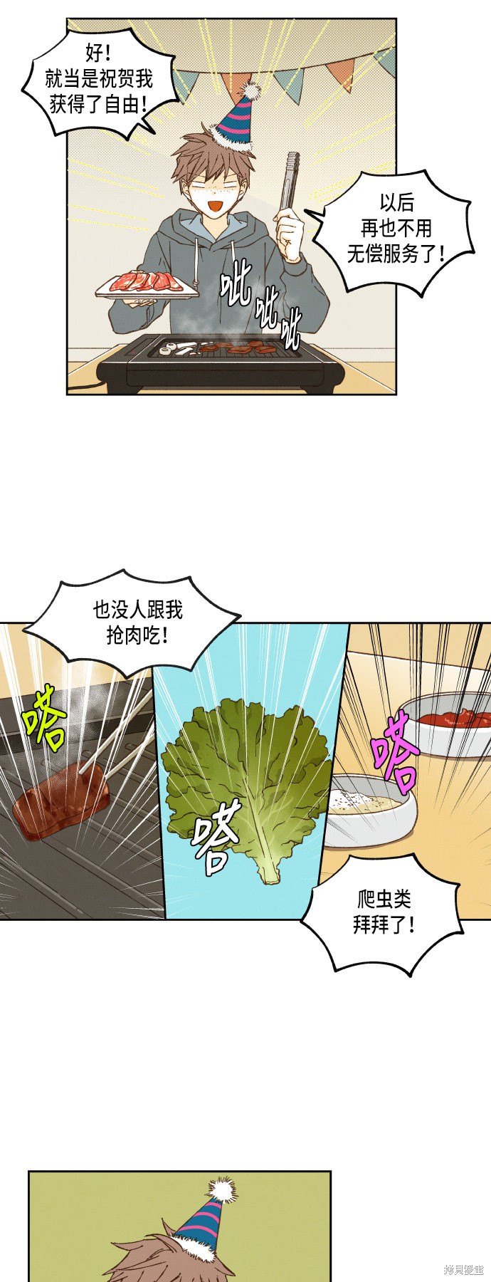 第 34 页