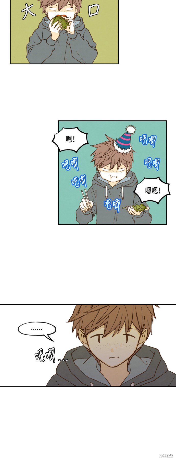 第 35 页