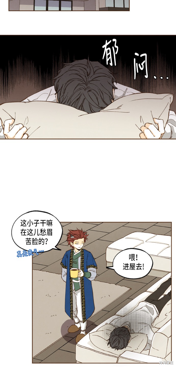 第 32 页