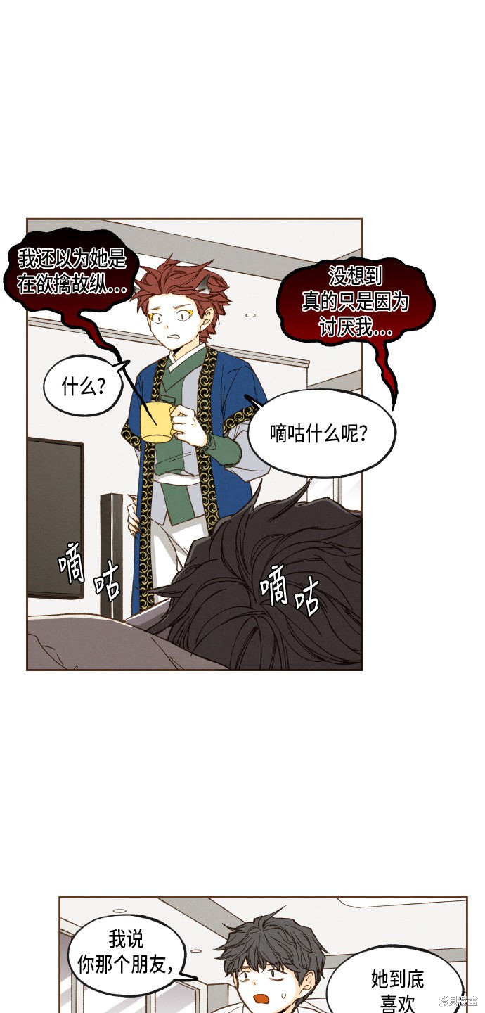 第 33 页
