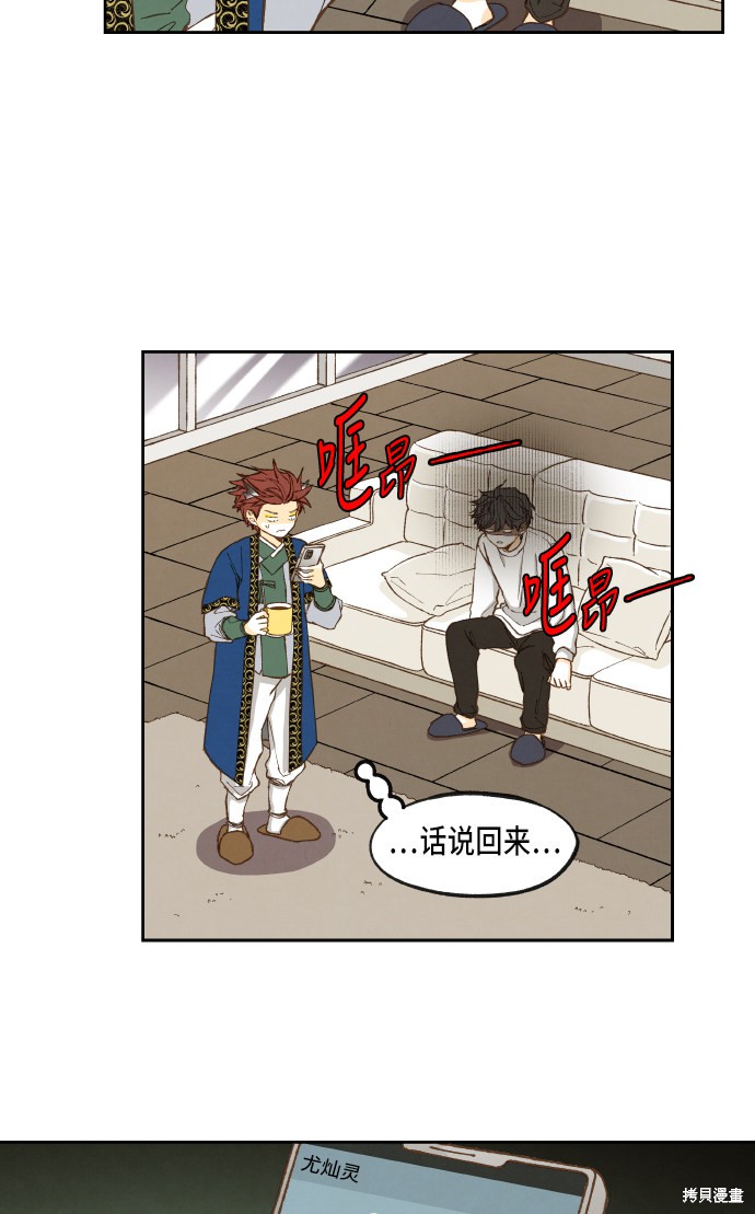 第 38 页