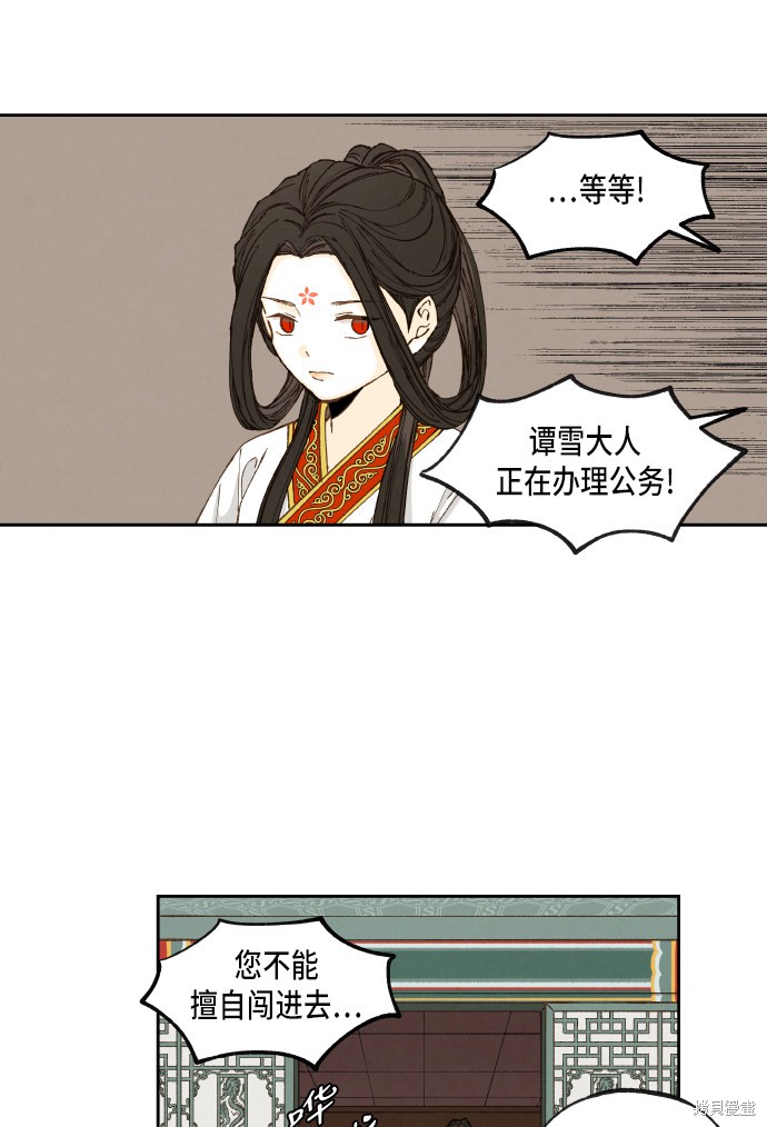 第 43 页