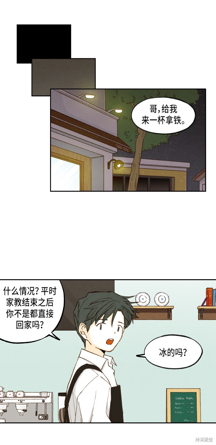 第 28 页