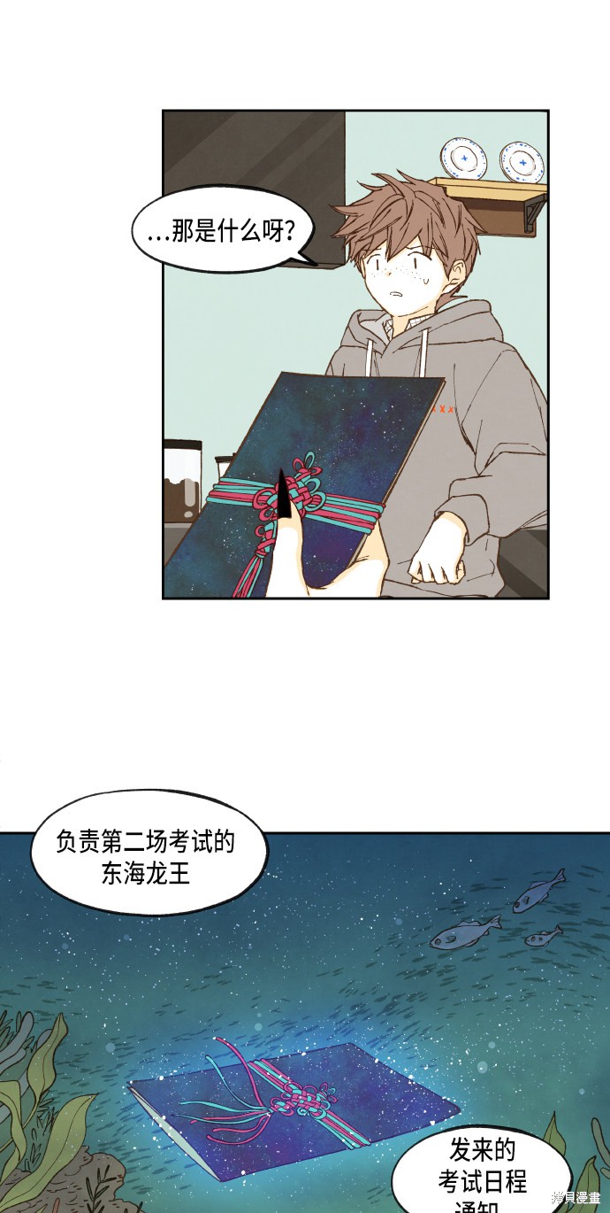 第 34 页