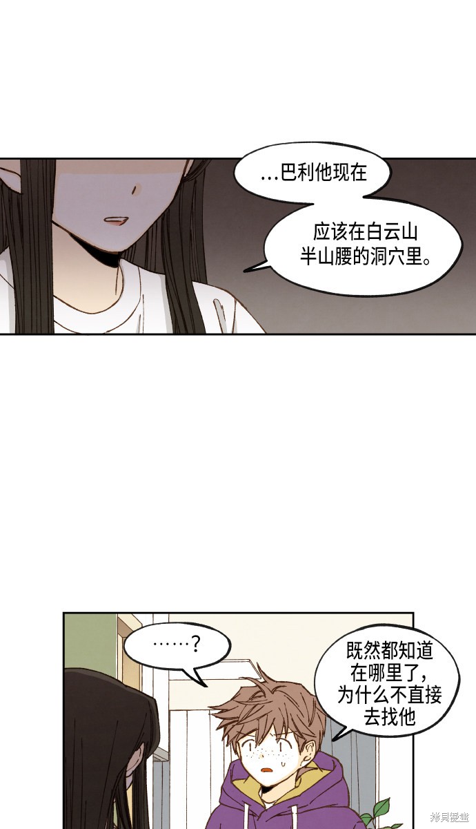 第 37 页