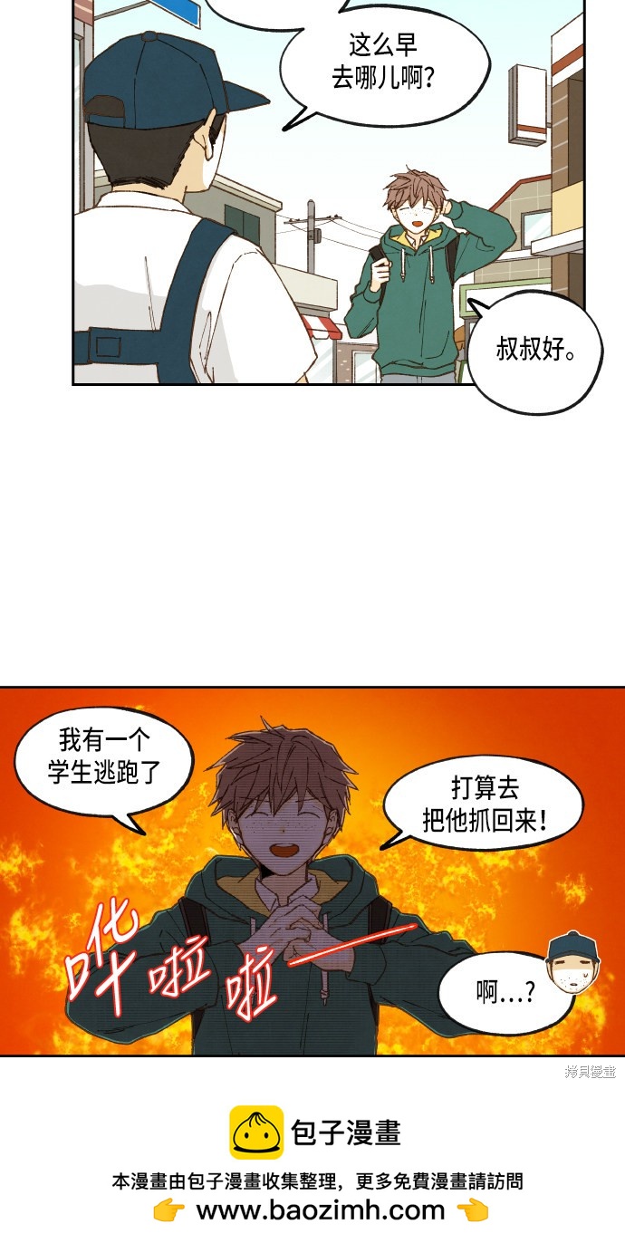 第 50 页