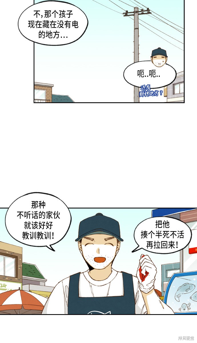 第 52 页