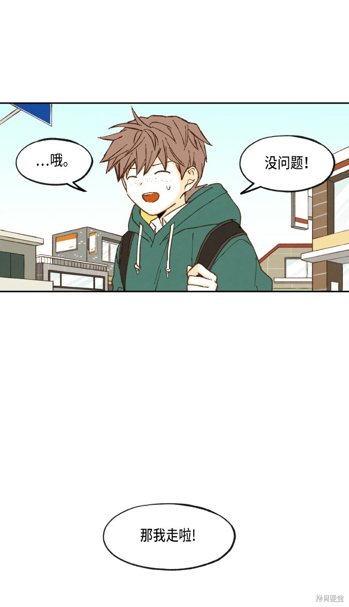 第 53 页