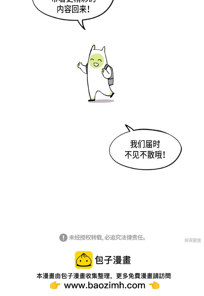 第 60 页