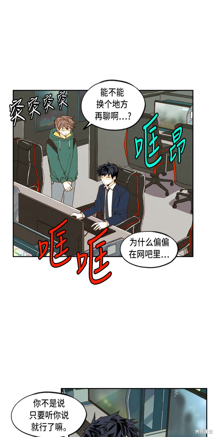 第 31 页