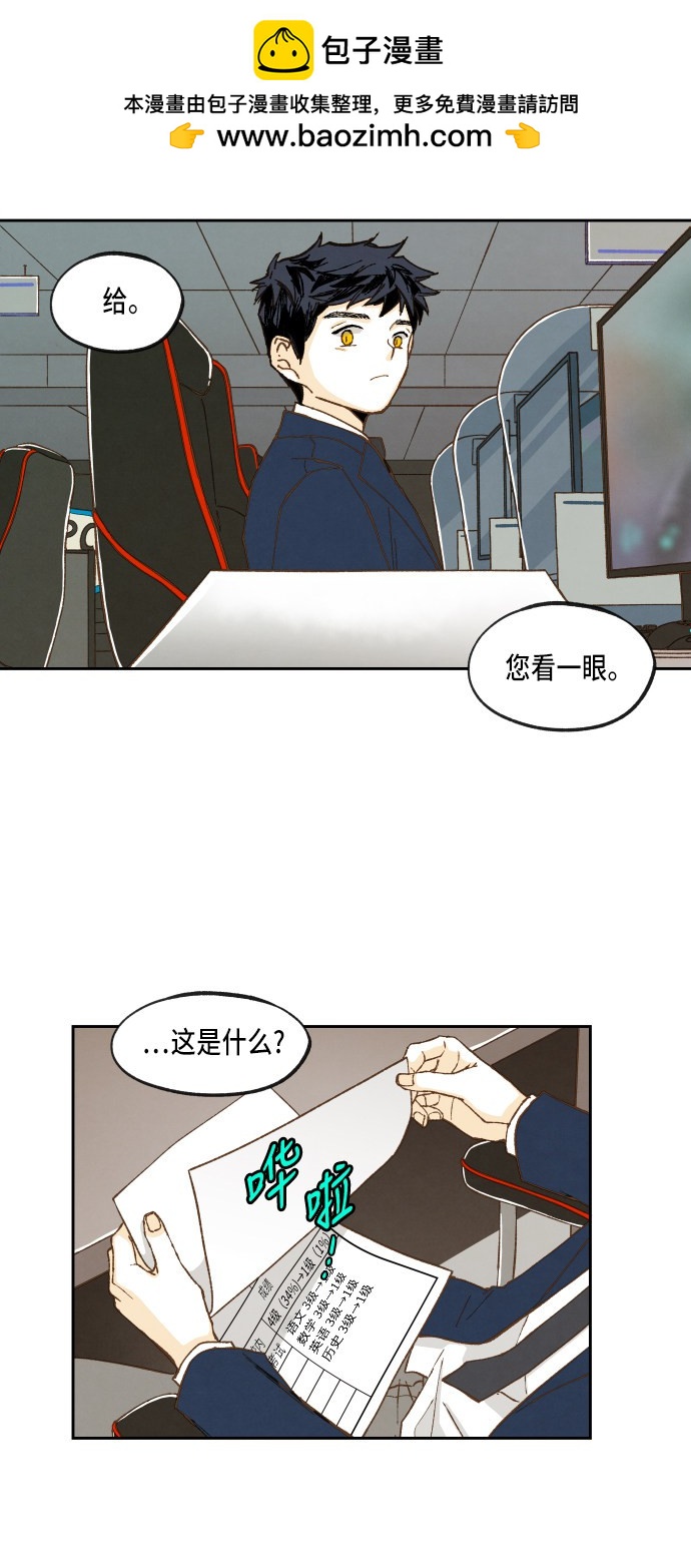 第 33 页