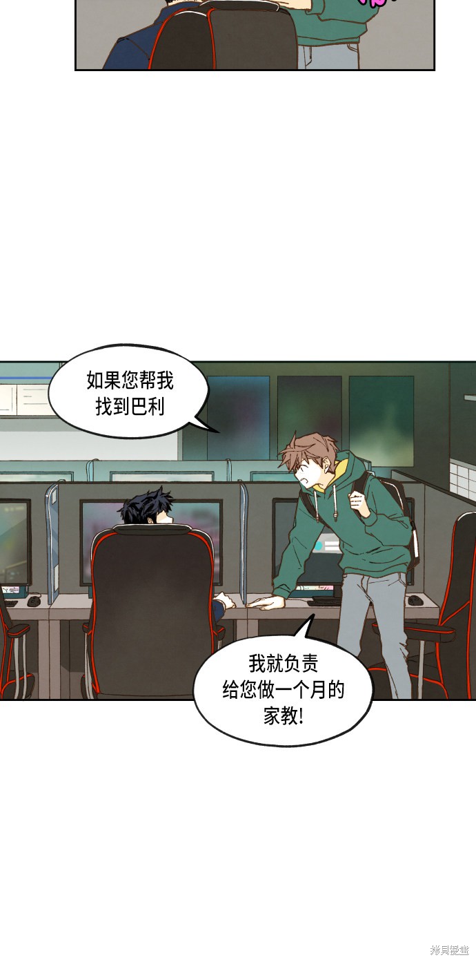 第 35 页