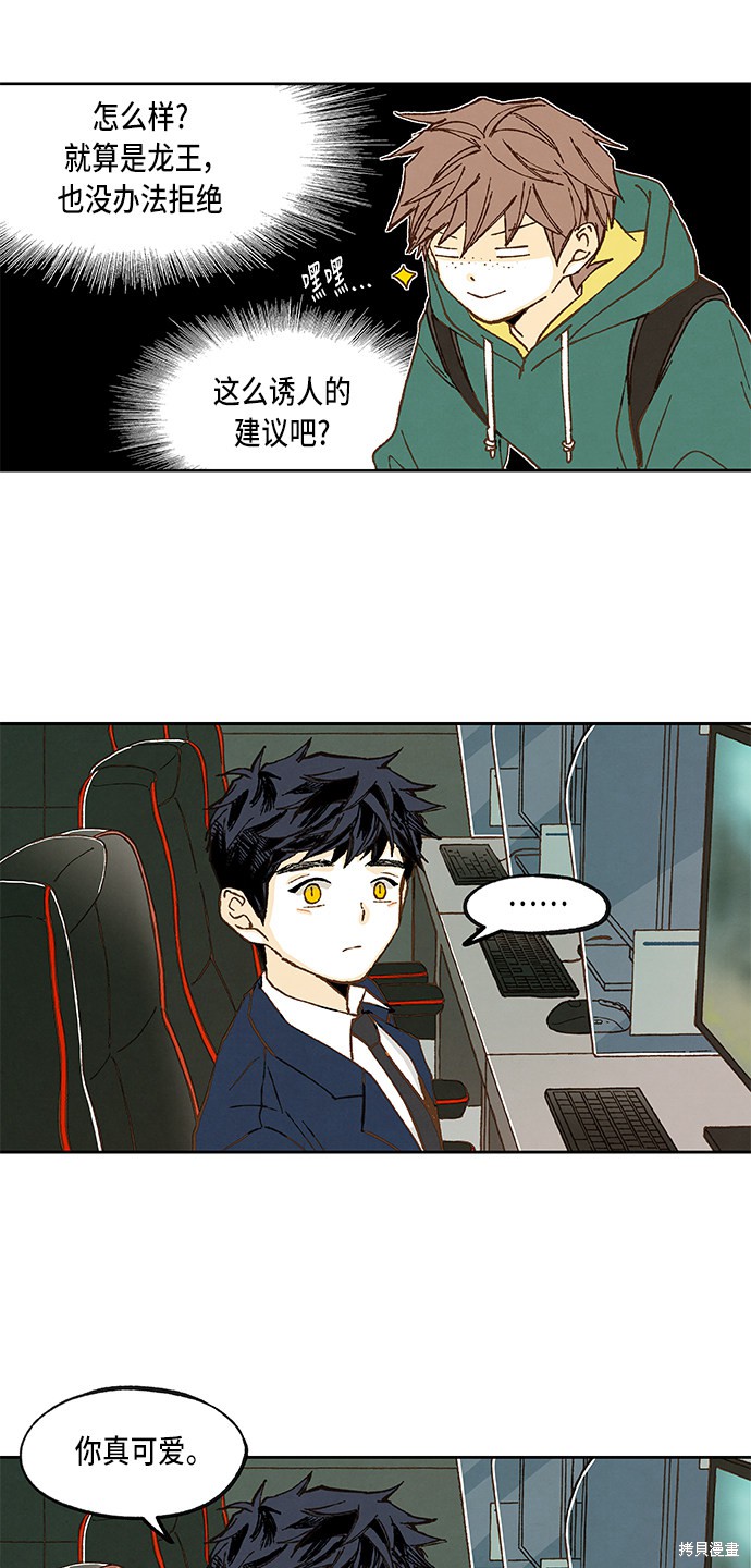 第 36 页