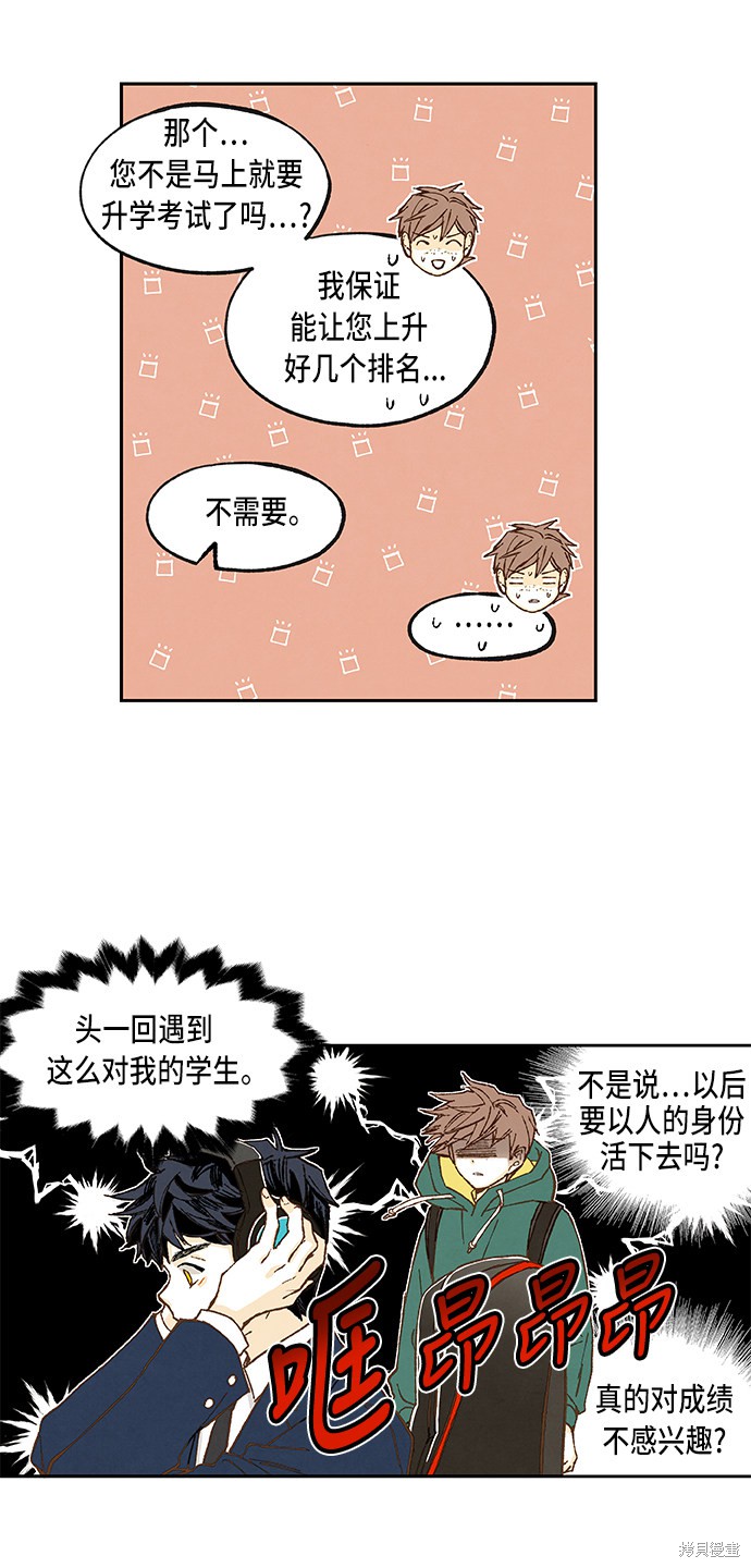 第 38 页