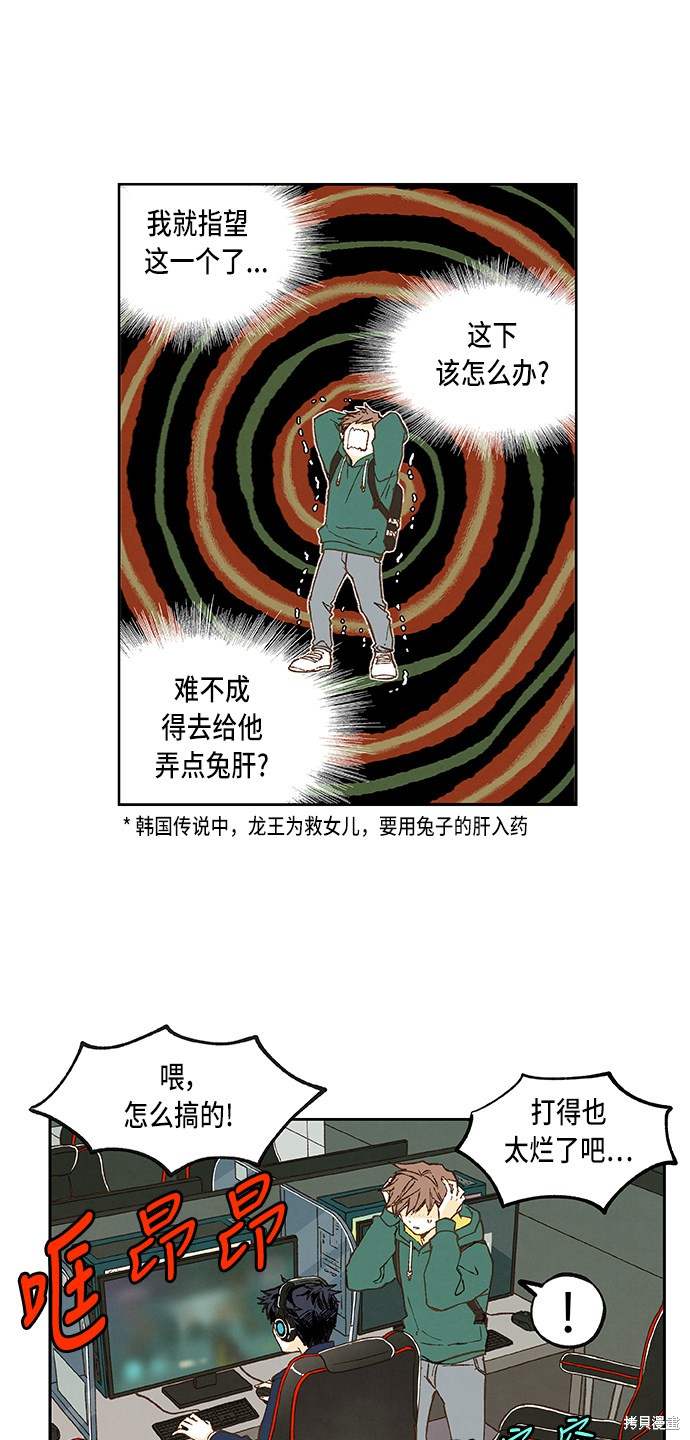 第 39 页